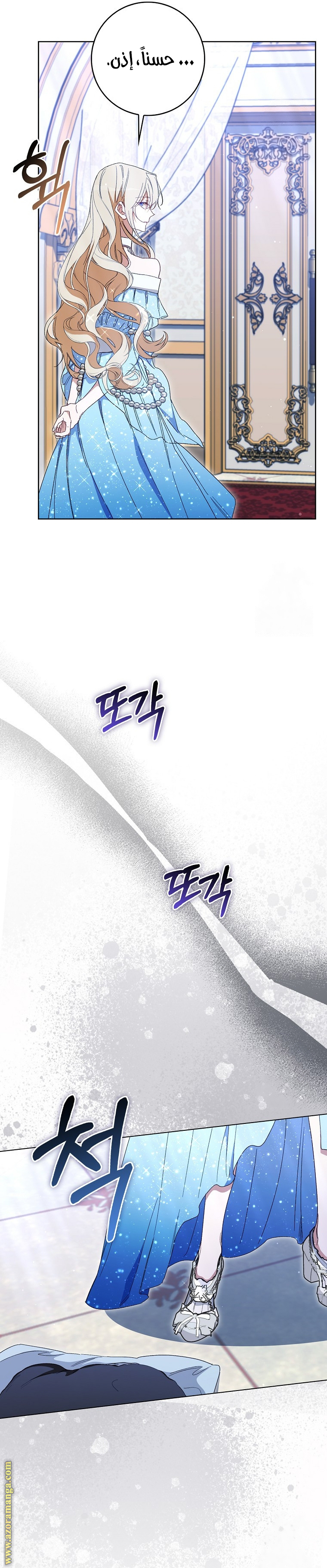 I Was Imprisoned With The Male Lead Of The Horror Game 39 مترجم