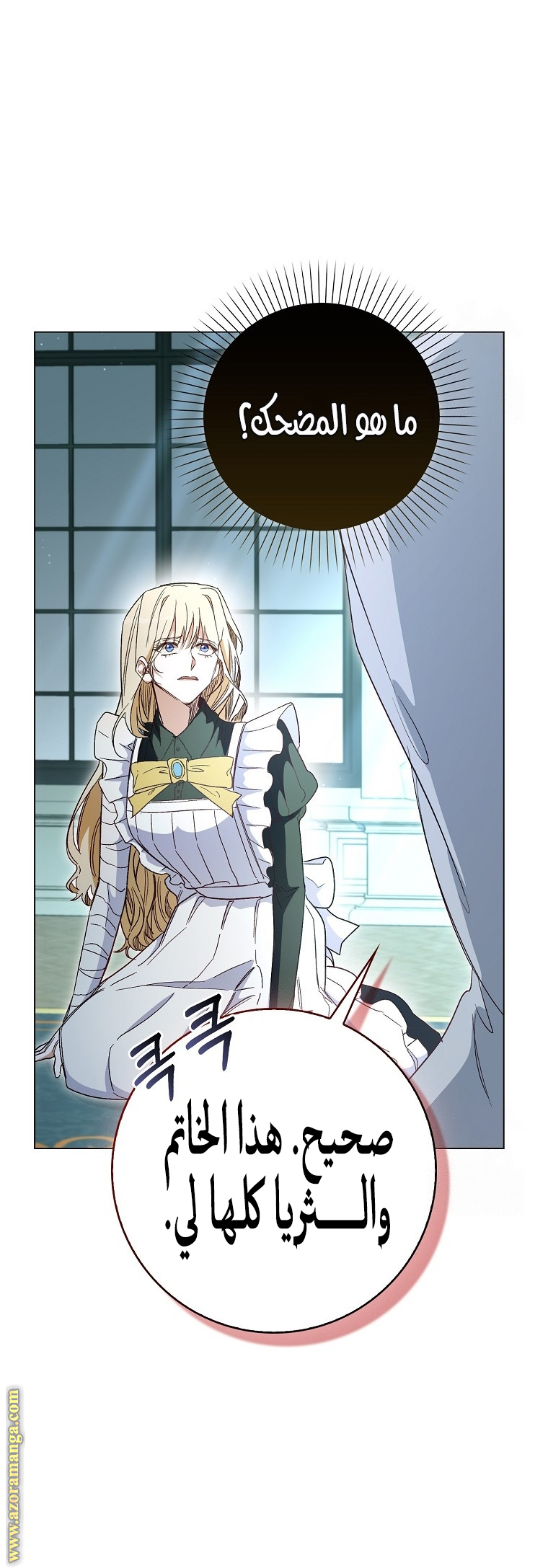 I Was Imprisoned With The Male Lead Of The Horror Game 34 مترجم