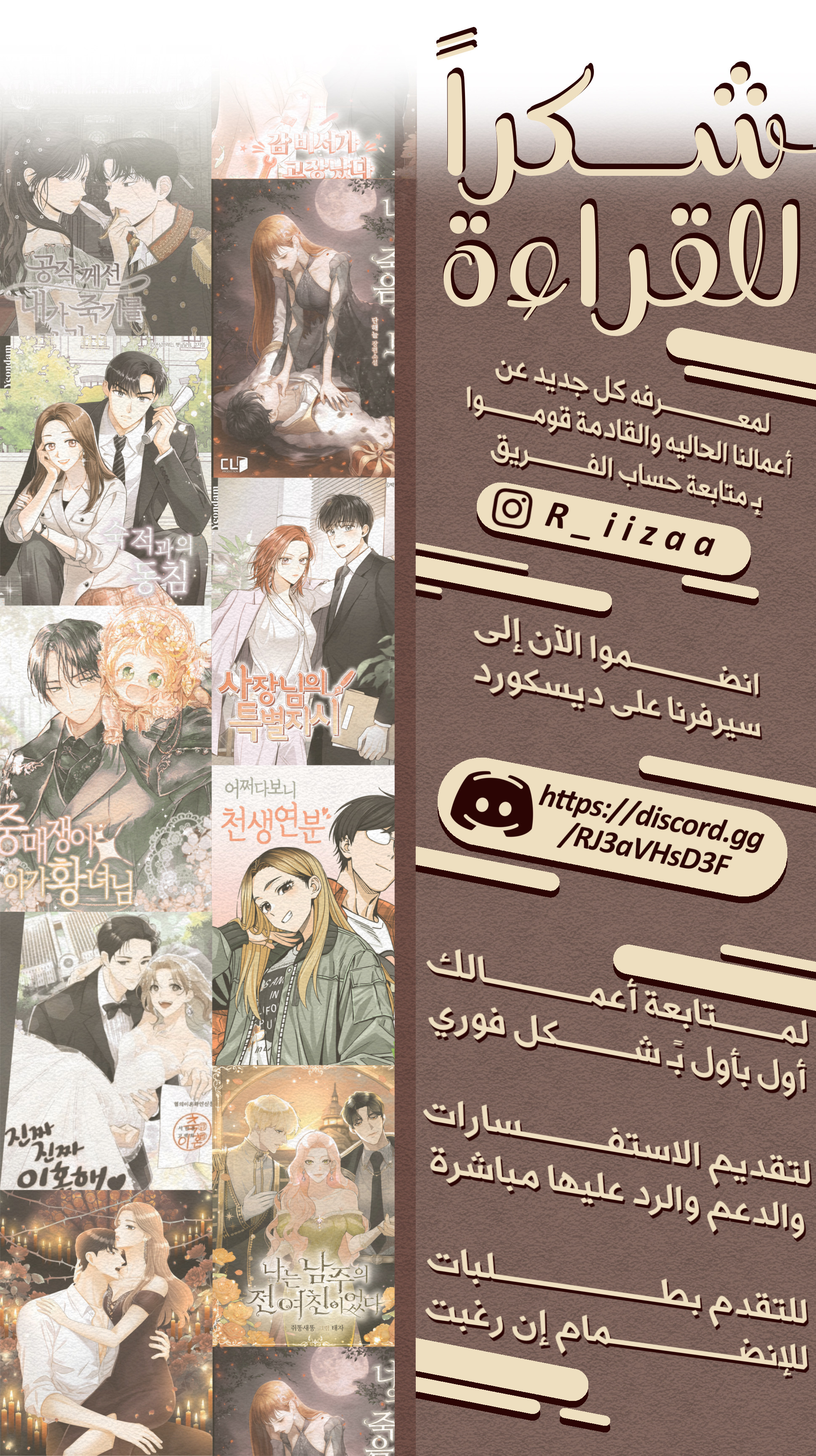 Love 4 a Walk 4 مترجم